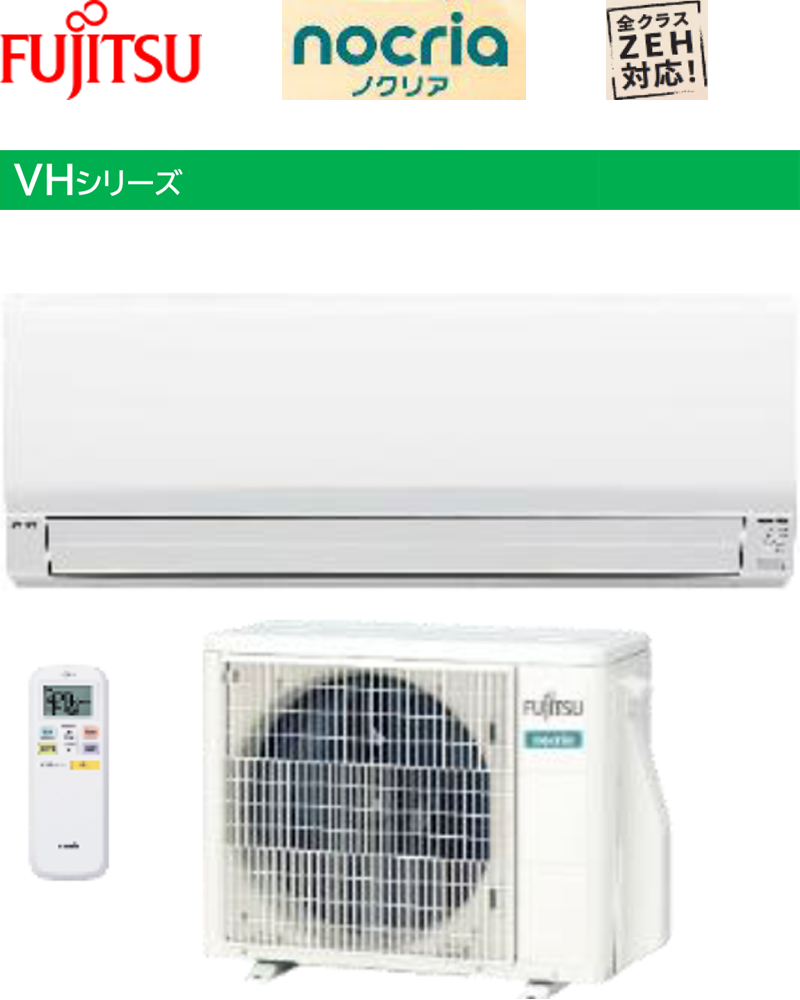 VHシリーズ